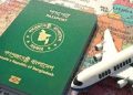 আবারও পিছিয়েছে বাংলাদেশের পাসপোর্ট, অবস্থান কত?