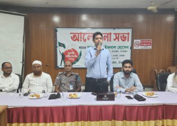 বাসাইলে ‘জুলাই শহীদ দিবস’ পালিত