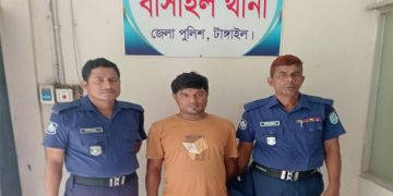 বাসাইলে ১৩ পিস ইয়াবাসহ মাদক ব্যবসায়ী রিপন গ্রেপ্তার