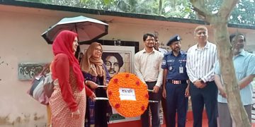 নাগরপুরে বর্ণাঢ্য আয়োজনে নজরুল বর্ষ উদ্বোধন