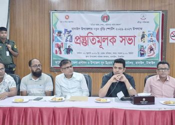 বাসাইলে ‘নতুন কুঁড়ি স্পোর্টস’ উপলক্ষে প্রস্তুতিমূলক সভা অনুষ্ঠিত
