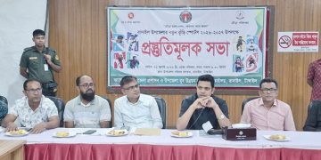 বাসাইলে ‘নতুন কুঁড়ি স্পোর্টস’ উপলক্ষে প্রস্তুতিমূলক সভা অনুষ্ঠিত