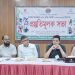 বাসাইলে ‘নতুন কুঁড়ি স্পোর্টস’ উপলক্ষে প্রস্তুতিমূলক সভা অনুষ্ঠিত