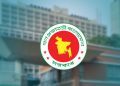 আগস্টে মিলতে পারে দুই দফা টানা ৪ দিনের ছুটি, জেনে নিন কবে