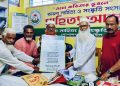 গোপালপুরে প্রবীণ কবি আব্দুস সাত্তার পলাশীর ৭৪তম জন্মদিন উদযাপন
