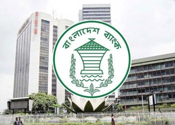 এআই টুলে ব্যাংকের গোপন তথ্য ব্যবহার নিষিদ্ধ করল বাংলাদেশ ব্যাংক