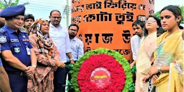 টাঙ্গাইলে জুলাই শহিদ দিবস পালিত