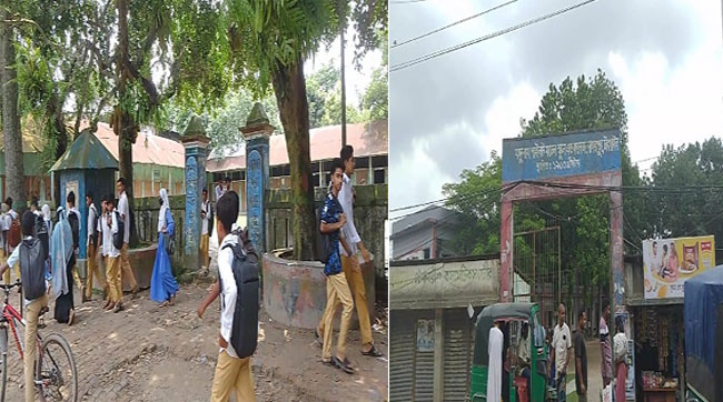 ইতিহাস ও ঐতিহ্যের ১২৬ বছর: সরকারি যদুনাথ পাইলট মডেল স্কুল অ্যান্ড কলেজ