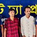 হাকিমপুরে যুবক অপহরণ, ১৮ লাখ টাকা মুক্তিপণ দাবি; দুইজন গ্রেপ্তার