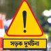 কালিহাতীতে মোটরসাইকেল দুর্ঘটনায় যুবক নিহত, আহত ২