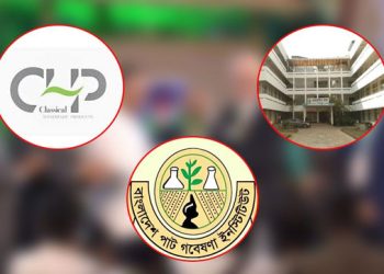 জাতীয় পরিবেশ পদক-২৫ অর্জনকারী ৩ প্রতিষ্ঠানের আদ্যোপান্ত