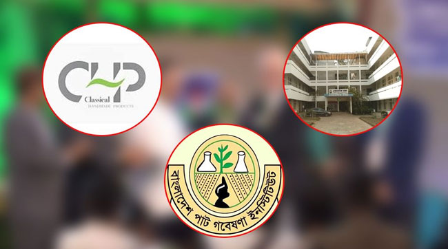 জাতীয় পরিবেশ পদক-২৫ অর্জনকারী ৩ প্রতিষ্ঠানের আদ্যোপান্ত