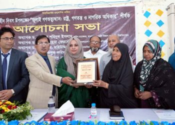 সমালোচনার সংস্কৃতি নষ্ট হলেই স্বৈরাচারের পথ তৈরি হয়’ — ড. সায়মা ফেরদৌস