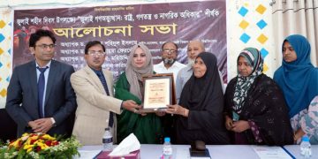 সমালোচনার সংস্কৃতি নষ্ট হলেই স্বৈরাচারের পথ তৈরি হয়’ — ড. সায়মা ফেরদৌস