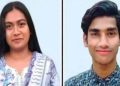 প্রবাসীর স্ত্রী নিখোঁজ, থানায় জিডি; সন্ধানদাতাকে ৫০ হাজার টাকা পুরস্কার ঘোষণা