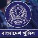 দেশজুড়ে অপরাধ দমনে অভিযান জোরদার