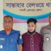 নারীকে হয়রানি ও শিশুকে যৌন নিপীড়নের অভিযোগে যুবক গ্রেপ্তার