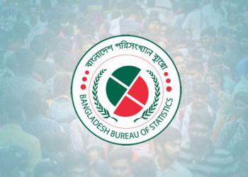 আজ বিশ্ব জনসংখ্যা দিবস