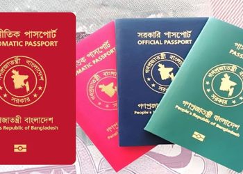 বাংলাদেশের নতুন ভিসা নীতিমালায় সম্ভাবনা ও সমস্যা