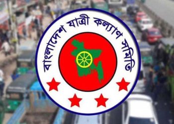 জুনে সারা দেশে ৫৩২ সড়ক দুর্ঘটনা, নিহত ৪৬৩