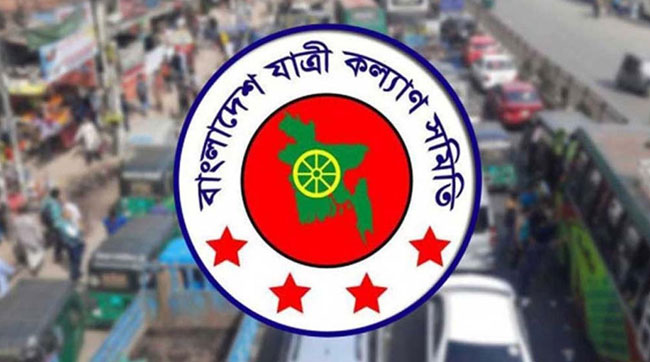 জুনে সারা দেশে ৫৩২ সড়ক দুর্ঘটনা, নিহত ৪৬৩
