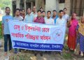 বাসাইলে ডেঙ্গু ও চিকুনগুনিয়া প্রতিরোধে সাপ্তাহিক পরিচ্ছন্নতা অভিযান