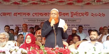 নাগরপুরে জেলা প্রশাসক গোল্ডকাপ ফুটবল টুর্নামেন্টের উদ্বোধন