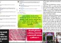 “রাজপথে জীবনবাজি রেখে আন্দোলন করেছি, অথচ আজ আমরাই অবহেলিত”