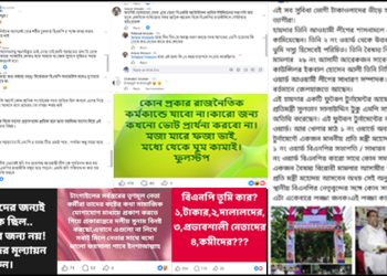 “রাজপথে জীবনবাজি রেখে আন্দোলন করেছি, অথচ আজ আমরাই অবহেলিত”