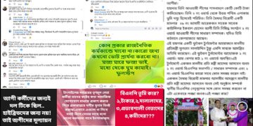 “রাজপথে জীবনবাজি রেখে আন্দোলন করেছি, অথচ আজ আমরাই অবহেলিত”