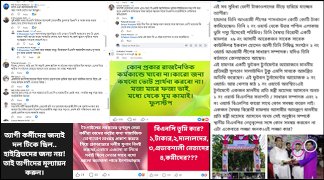 “রাজপথে জীবনবাজি রেখে আন্দোলন করেছি, অথচ আজ আমরাই অবহেলিত”