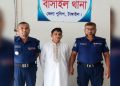 বাসাইলে কৃষক শ্রমিক জনতালীগ নেতা মনুজ গ্রেফতার