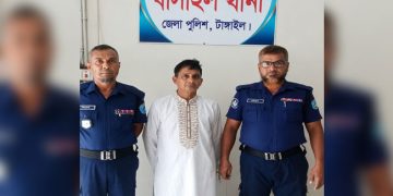বাসাইলে কৃষক শ্রমিক জনতালীগ নেতা মনুজ গ্রেফতার