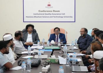 অ্যাক্রেডিটেশনের লক্ষ্যে মাভাবিপ্রবিতে দিনব্যাপী প্রশিক্ষণ