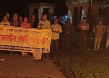 দেলদুয়ারে ৮২৫ মিটার নিষিদ্ধ চায়না দুয়ারী জাল পুড়িয়ে ধ্বংস
