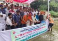 বাসাইলে জাতীয় মৎস্য পক্ষের উদ্বোধনী অনুষ্ঠানে প্রধান অতিথি মুক্তিযুদ্ধ বিষয়ক মন্ত্রী আহমেদ আযম খান