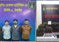 ঘাটাইলে ১৮৮ বোতল বিদেশি মদসহ ৪ মাদককারবারি গ্রেপ্তার