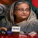 দিল্লিতে শেখ হাসিনাকে গণমাধ্যমের সঙ্গে কথা বলার অনুমতিতে বাংলাদেশ ক্ষুব্ধ