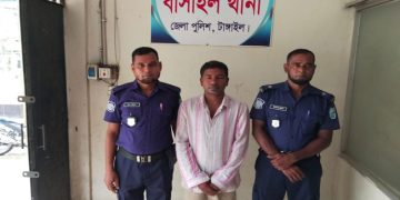 বাসাইলে ১৪ পিস ইয়াবাসহ মাদক ব্যবসায়ী গ্রেপ্তার