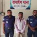 বাসাইলে ১৪ পিস ইয়াবাসহ মাদক ব্যবসায়ী গ্রেপ্তার