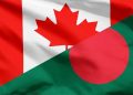 বাংলাদেশ ভ্রমণে কানাডার ‘উচ্চমাত্রার’ সতর্কতা বহাল