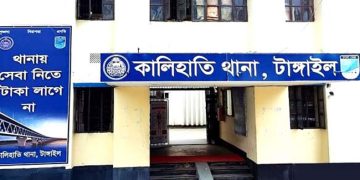 কালিহাতীতে মারধরের চার দিন পর আহত ব্যক্তির মৃত্যু, তদন্তে পুলিশ