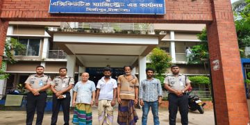 মির্জাপুরে মাদকবিরোধী অভিযানে চারজন গ্রেপ্তার