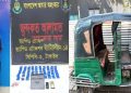 দেলদুয়ারে ৯ হাজার ৯০০ পিস ইয়াবাসহ মাদক কারবারি গ্রেপ্তার