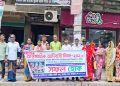 টাঙ্গাইলে আন্তজার্তিক আদিবাসী দিবসে মানববন্ধন ও র্যালী