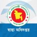 দেশে ২৪ ঘণ্টায় হাম ও উপসর্গে ৫ শিশুর মৃত্যু