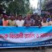বাসাইলের কাউলজানীতে মাদকবিরোধী র‍্যালি ও সমাবেশ অনুষ্ঠিত