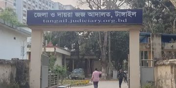 কালিহাতীতে রাজমিস্ত্রি ফয়সাল হত্যা মামলায় দুইজনের যাবজ্জীবন