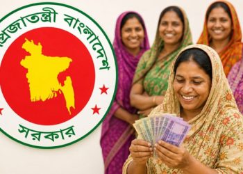 ফ্যামিলি কার্ডে ৮ শর্ত, যেসব পরিবার পাবে না সুবিধা