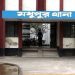 টাঙ্গাইলে বিএনপি নেতার মাকে কুপিয়ে হত্যা